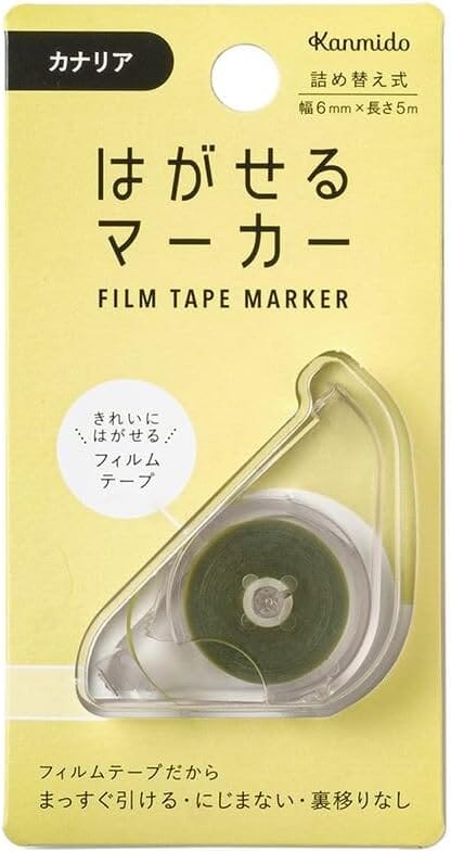 Kanmido Film Marker Tape - Canary Yellow Tools & Accessories Kanmido 
