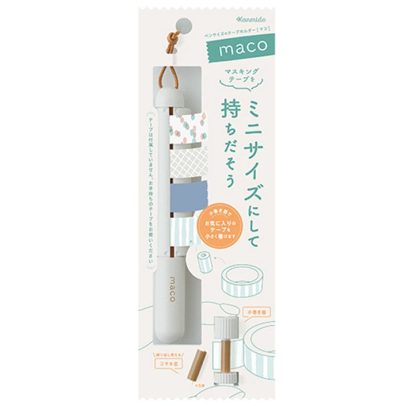 Kanmido Maco Washi Tape Holder - White Tools & Accessories Kanmido 