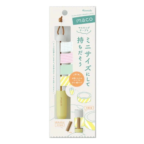 Kanmido Maco Washi Tape Holder - Yellow Tools & Accessories Kanmido 