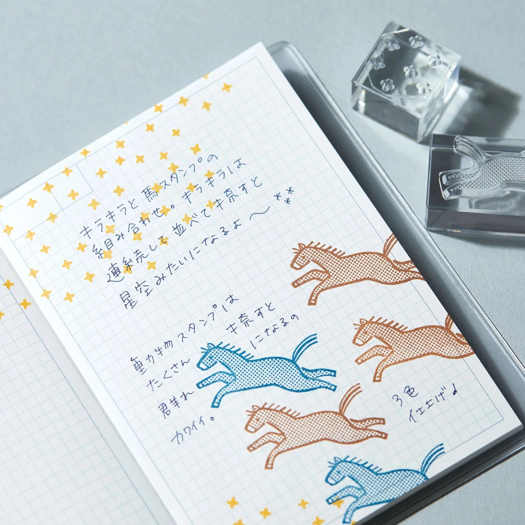 King Jim Transparent Ice Stamp - Dobutsu Set Stamps King Jim 