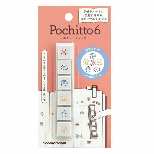 Kodomo no Kao Pochitto6 Push Button Stamp Set - Weather Log Stamps Kodomo 