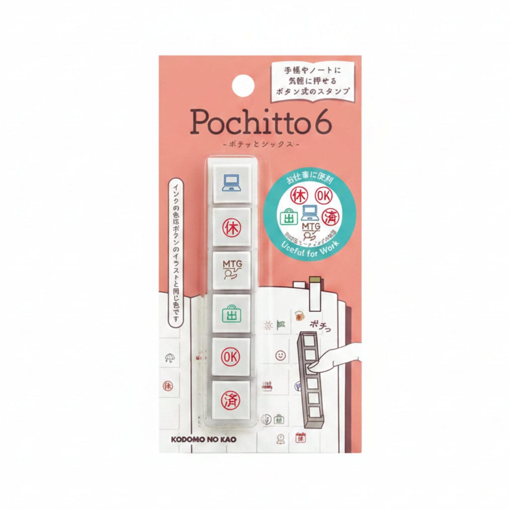 Kodomo no Kao Pochitto6 Push Button Stamp Set - Work Stamps Kodomo 