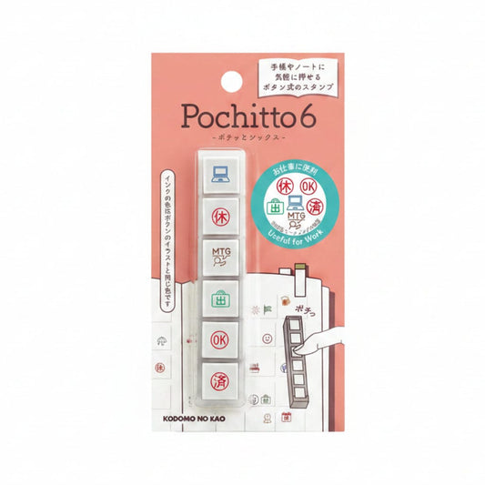 Kodomo no Kao Pochitto6 Push Button Stamp Set - Work Stamps Kodomo 