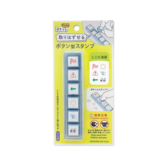 Kodomo no Kao Pochitto Pick! Push Button Stamp Set - Attention Stamps Kodomo 