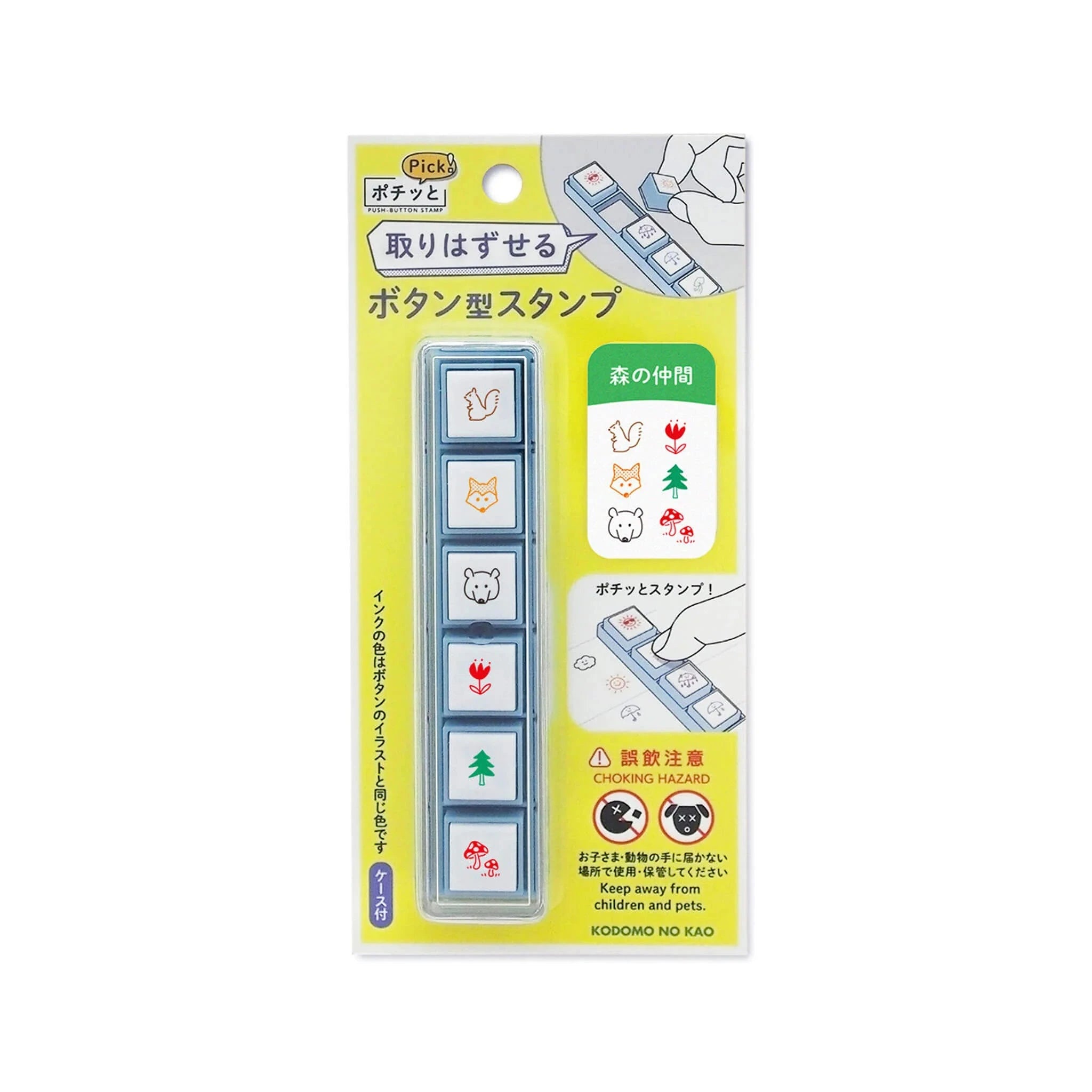 Kodomo no Kao Pochitto Pick! Push Button Stamp Set - Forest Friends Stamps Kodomo 