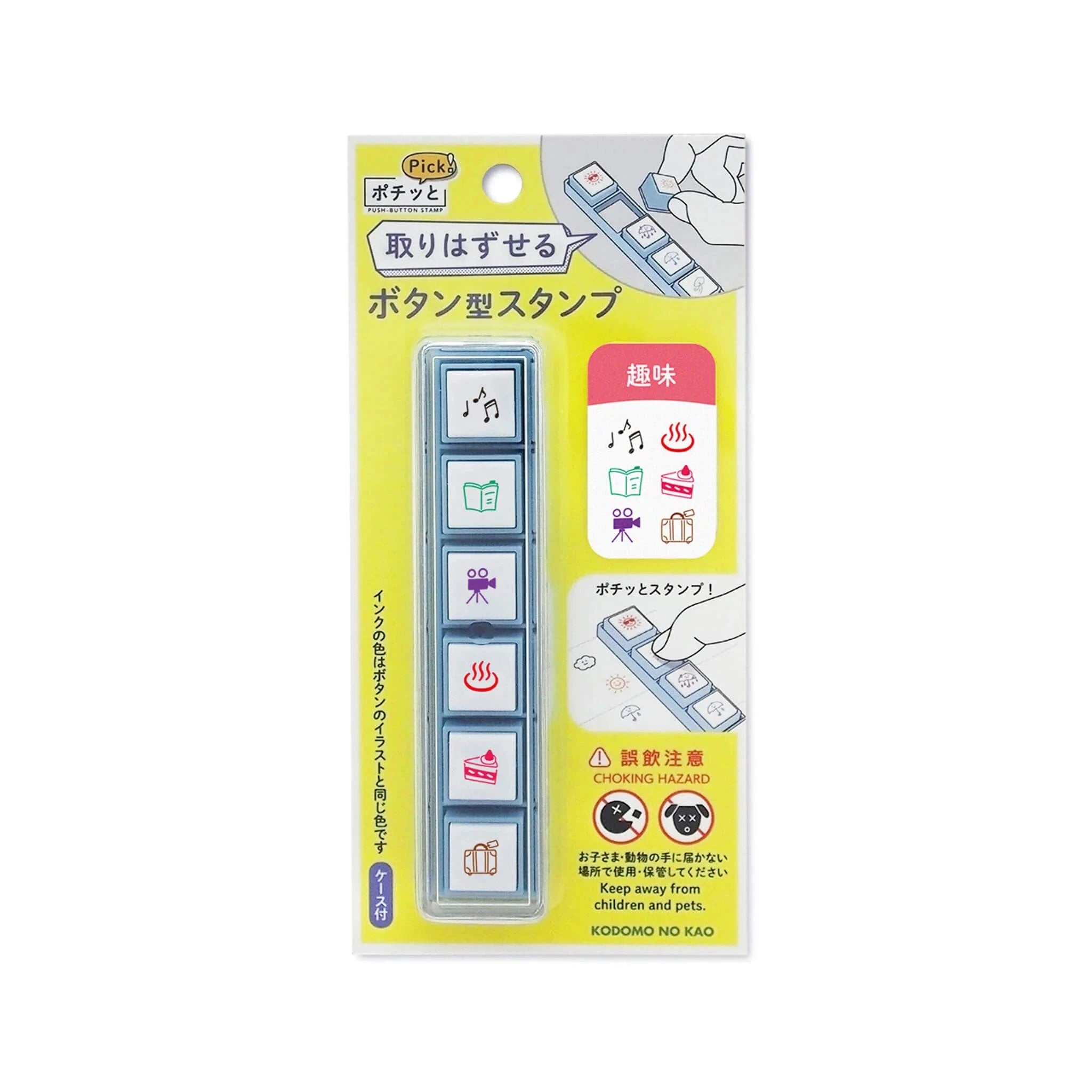 Kodomo no Kao Pochitto Pick! Push Button Stamp Set - Hobby Stamps Kodomo 
