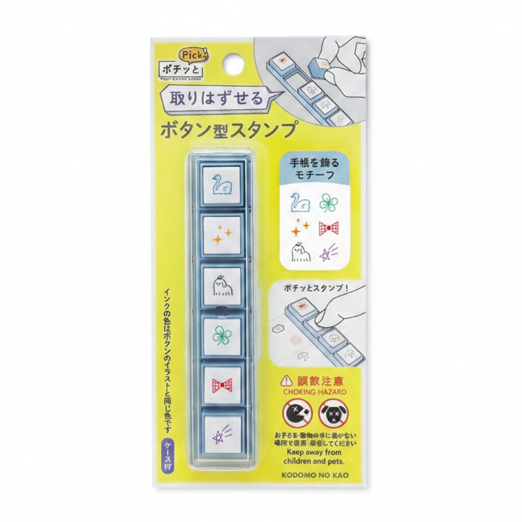 Kodomo no Kao Pochitto Pick! Push Button Stamp Set - Motifs Stamps Kodomo 