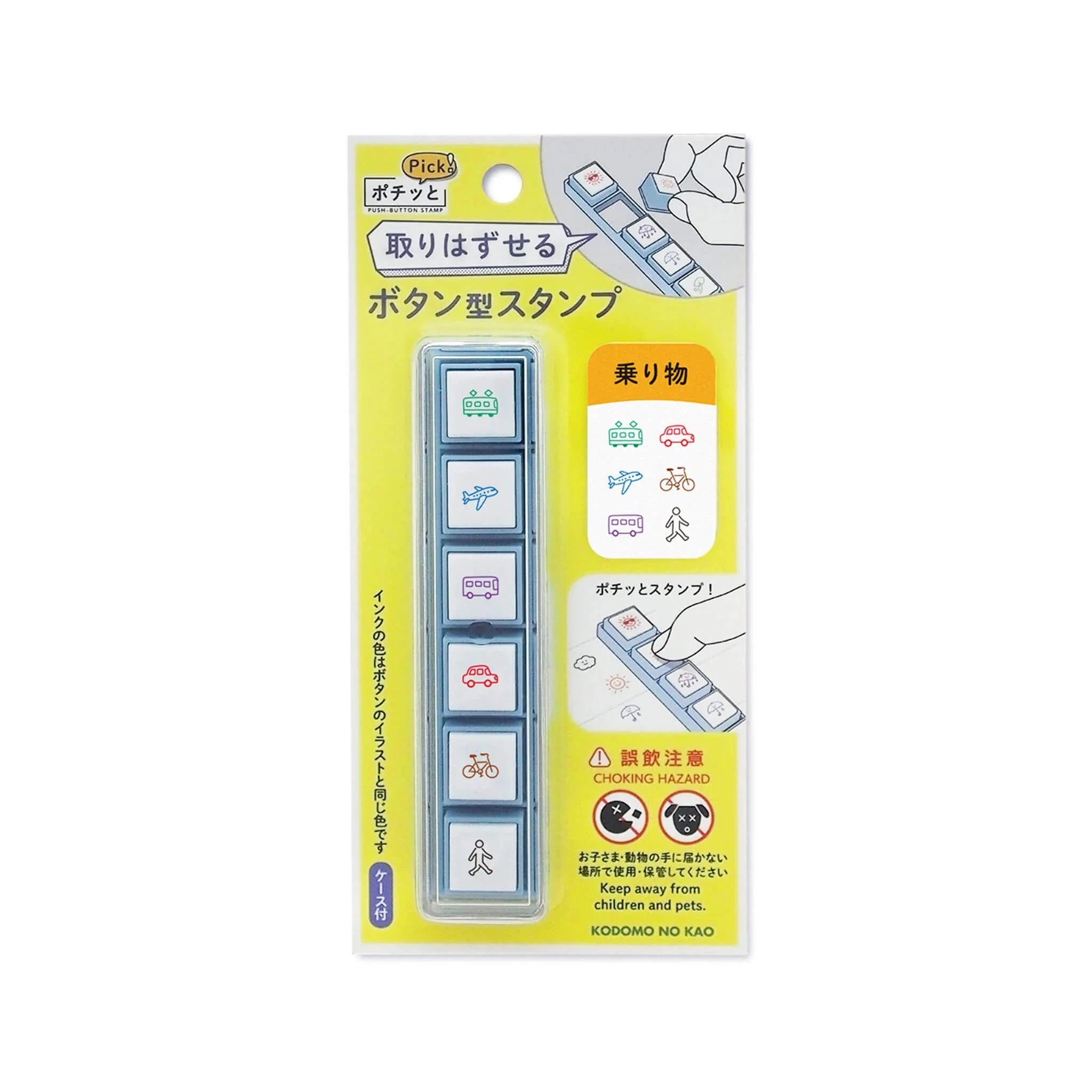 Kodomo no Kao Pochitto Pick! Push Button Stamp Set - Vehicles Stamps Kodomo 
