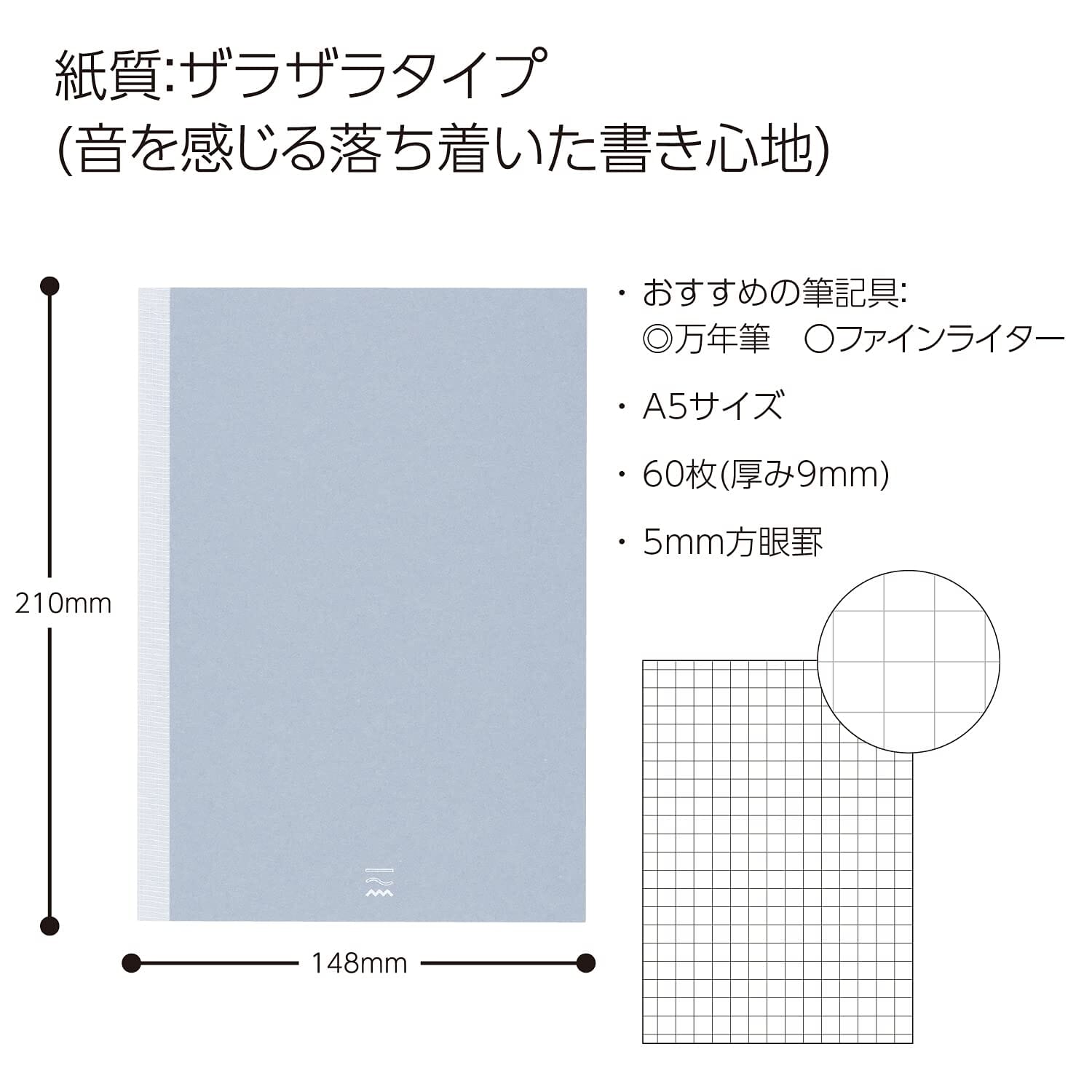 Kokuyo Perpanep A5 Notebook Zara Zara 75gsm Grid- 5mm Surfaces Kokuyo 