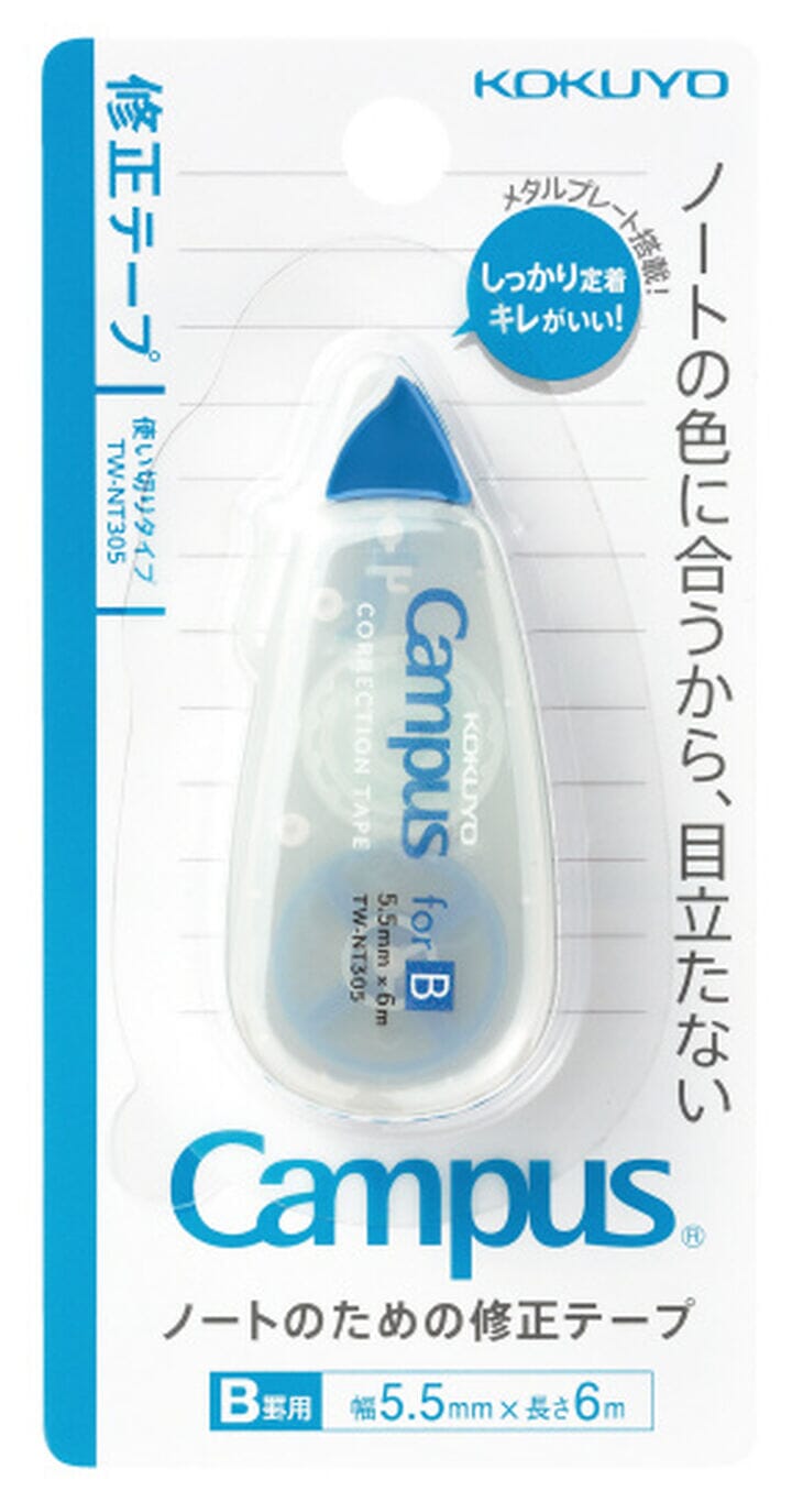 Kokuyo Campus Correction Tape - Blue Accents Tools & Accessories Kokuyo 