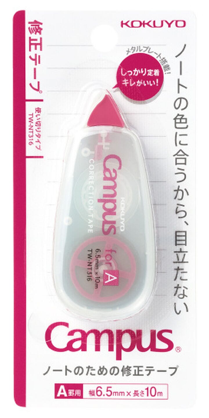 Kokuyo Campus Correction Tape - Pink Accents Tools & Accessories Kokuyo 