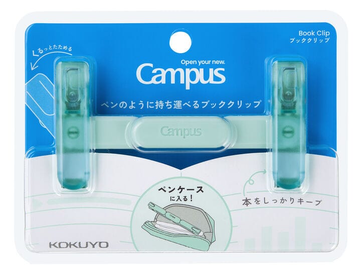 Kokuyo Campus Portable Book Clip Tools & Accessories Kokuyo 