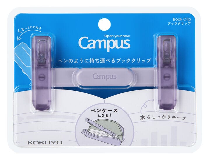Kokuyo Campus Portable Book Clip Tools & Accessories Kokuyo 