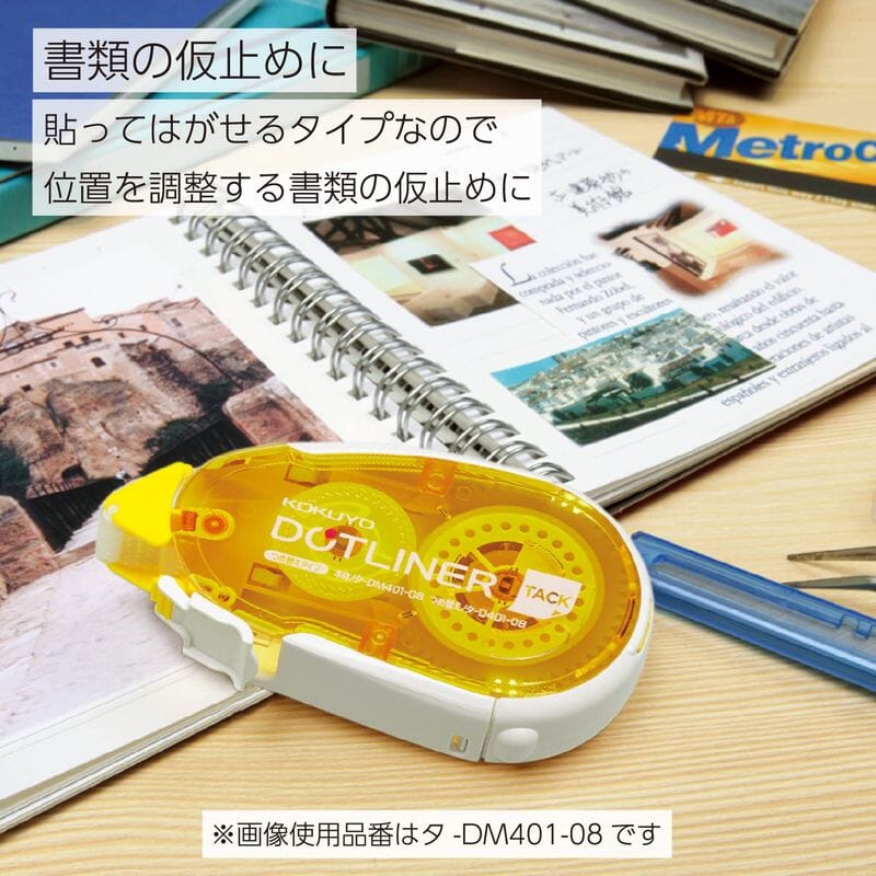 Kokuyo Dotliner Tape Runner - Removable Adhesive Tools & Accessories Kokuyo 