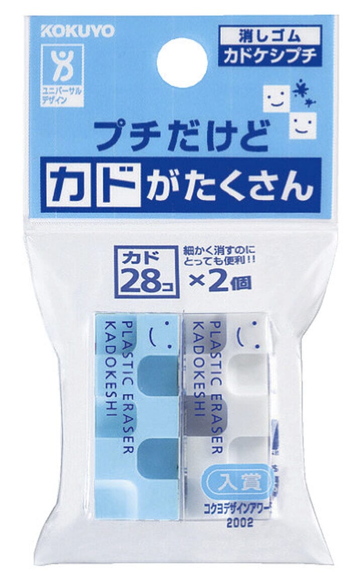 Kokuyo Kadokeshi Mini Eraser 2pk Tools & Accessories Kokuyo 