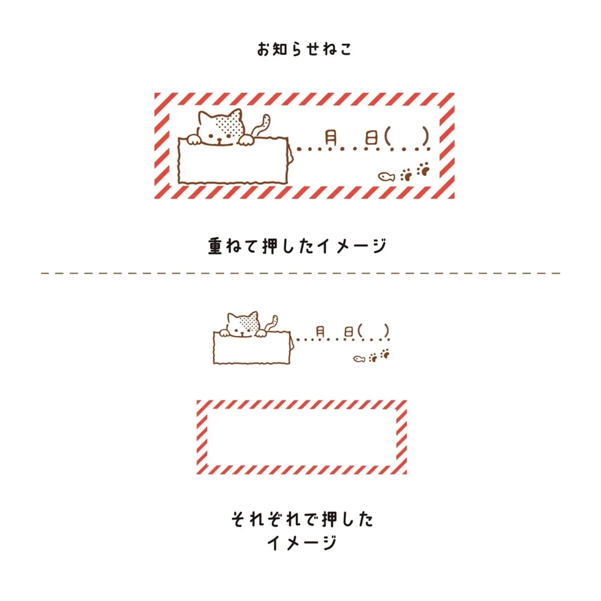 Kutsuwa Hancoco Deco Layering Stamp Set Stamps Kutsuwa 