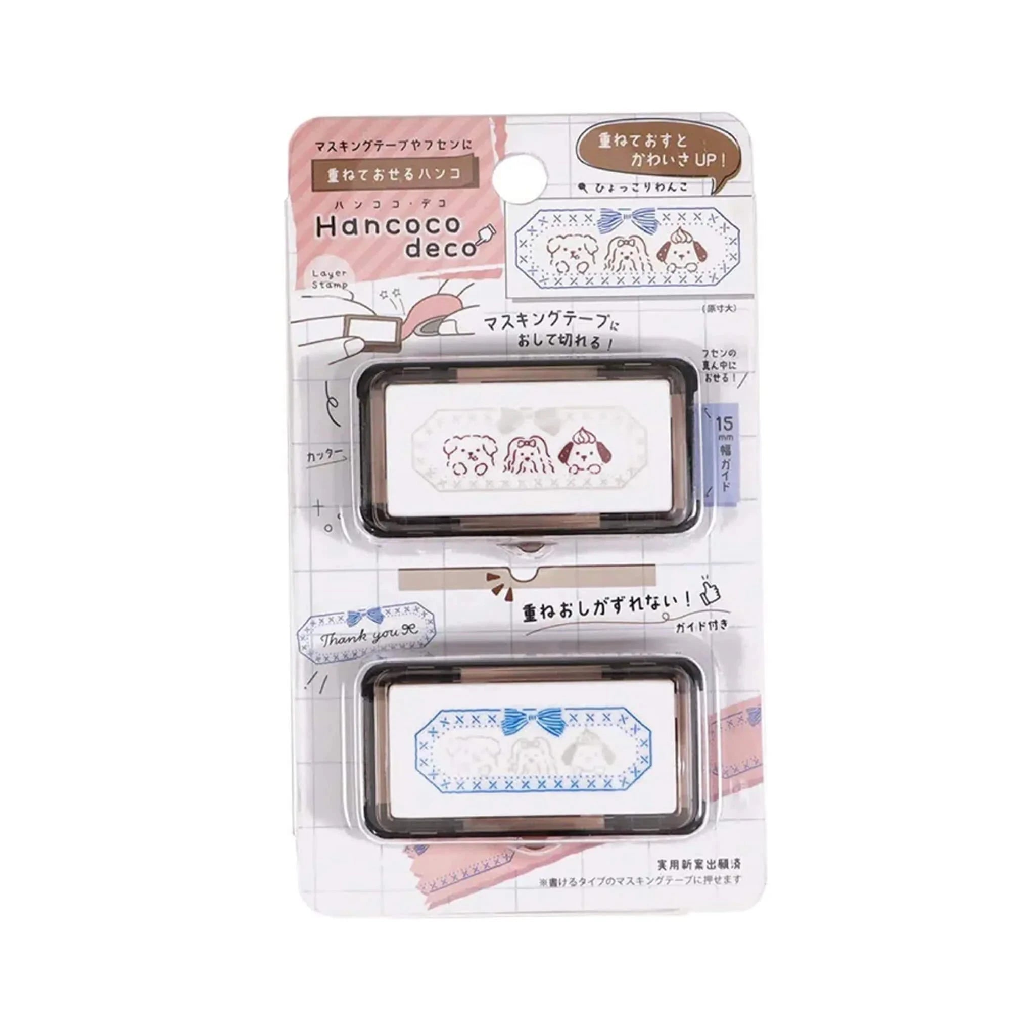 Kutsuwa Hancoco Deco Layering Stamp Set Stamps Kutsuwa Peeking Dog 