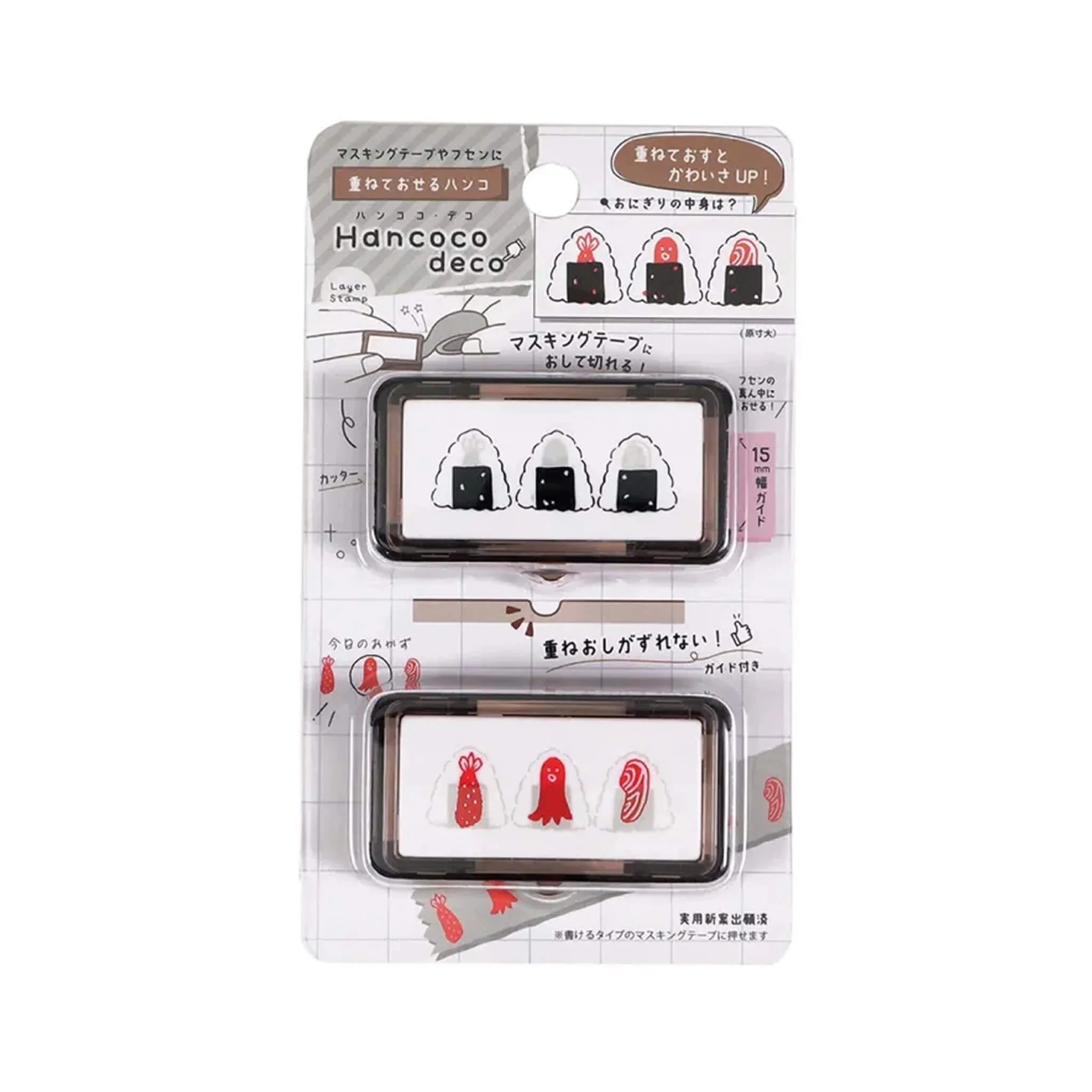 Kutsuwa Hancoco Deco Layering Stamp Set Stamps Kutsuwa Rice Ball 