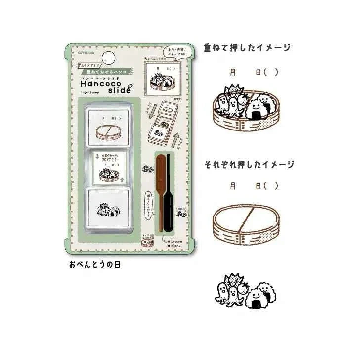 Kutsuwa Hancoco Slide Layering Stamp Set - Bento Day Stamps Kutsuwa 