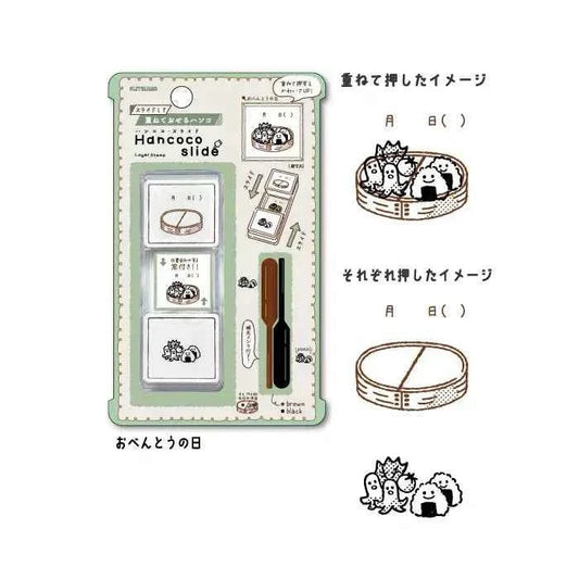 Kutsuwa Hancoco Slide Layering Stamp Set - Bento Day Stamps Kutsuwa 