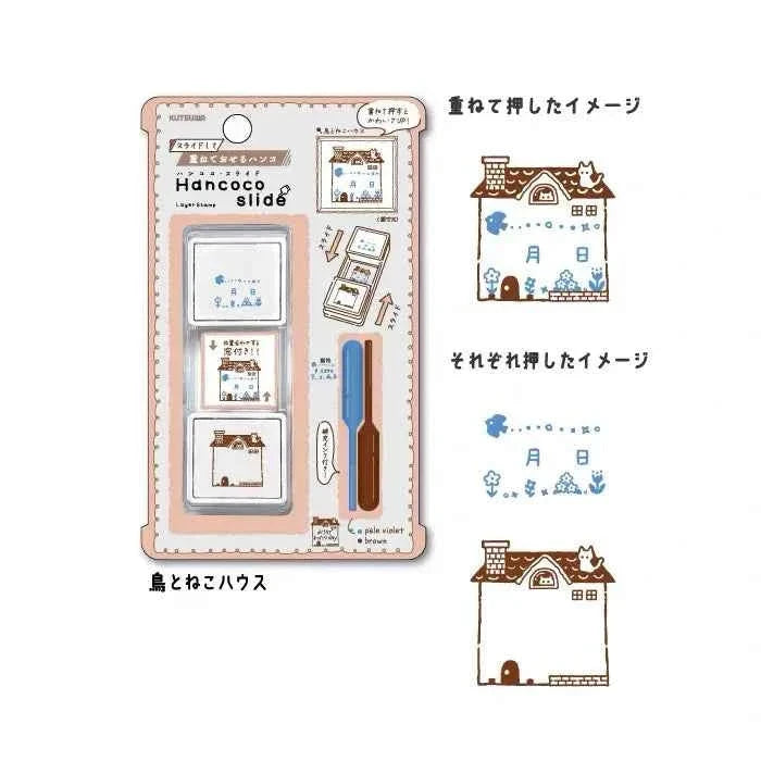 Kutsuwa Hancoco Slide Layering Stamp Set - Bird & Cat House Stamps Kutsuwa 