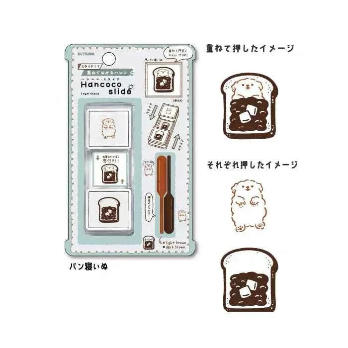 Kutsuwa Hancoco Slide Layering Stamp Set - Bread and Sleeping Dog Stamps Kutsuwa 