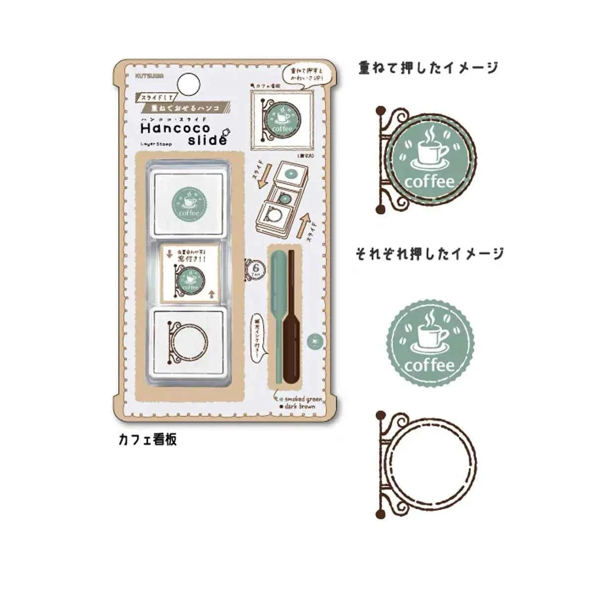 Kutsuwa Hancoco Slide Layering Stamp Set - Cafe Signage Stamps Kutsuwa 