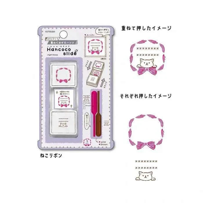 Kutsuwa Hancoco Slide Layering Stamp Set - Cat Ribbon Stamps Kutsuwa 