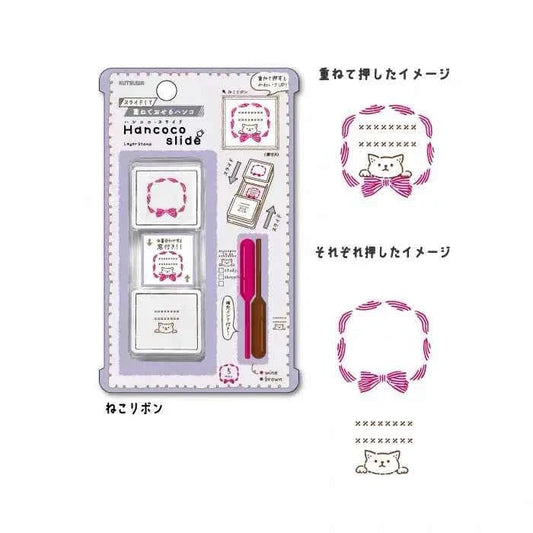 Kutsuwa Hancoco Slide Layering Stamp Set - Cat Ribbon Stamps Kutsuwa 
