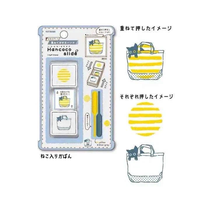 Kutsuwa Hancoco Slide Layering Stamp Set - Cat in a Bag Stamps Kutsuwa 