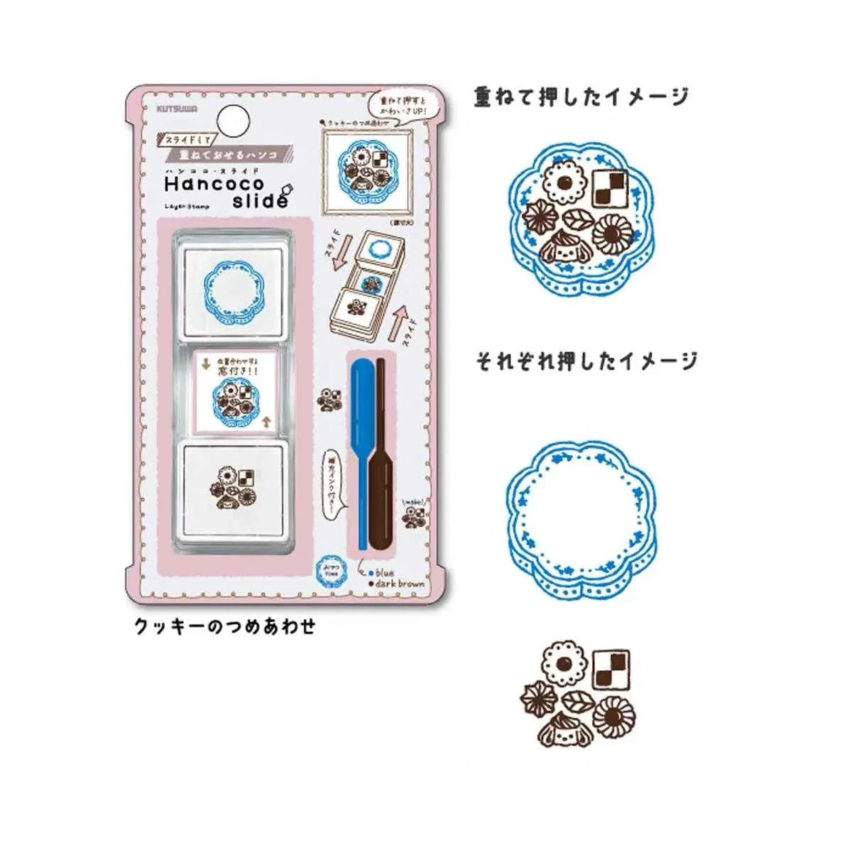 Kutsuwa Hancoco Slide Layering Stamp Set - Cookie Assortment Stamps Kutsuwa 