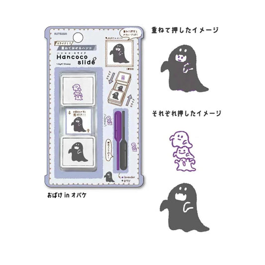 Kutsuwa Hancoco Slide Layering Stamp Set - Ghost Costume Stamps Kutsuwa 