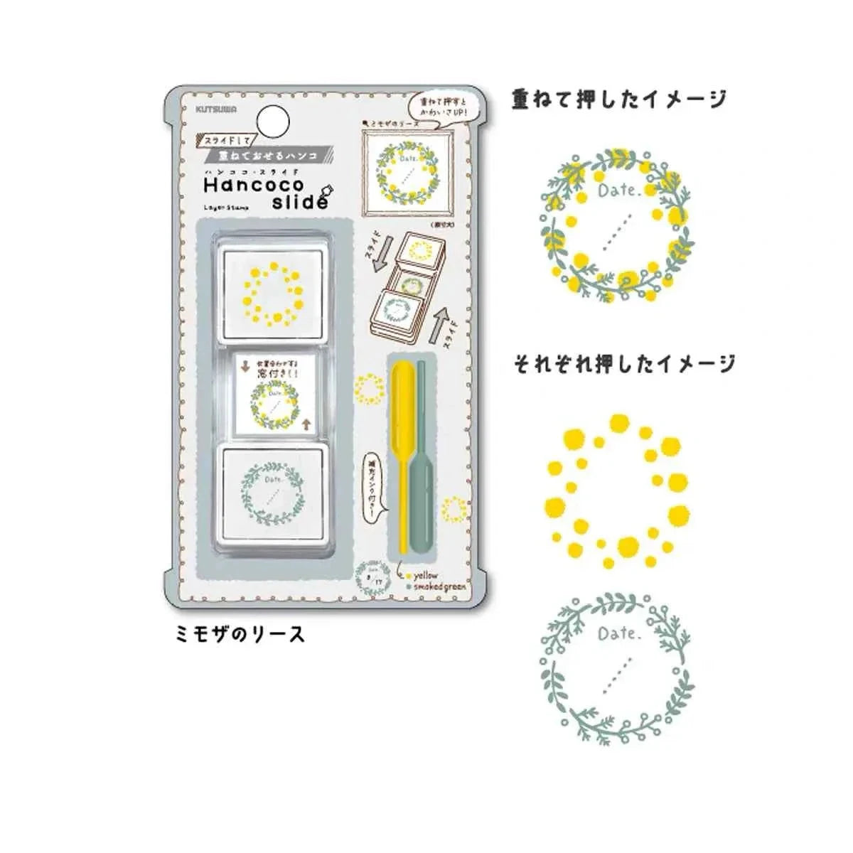 Kutsuwa Hancoco Slide Layering Stamp Set - Mimosa Wreath Stamps Kutsuwa 