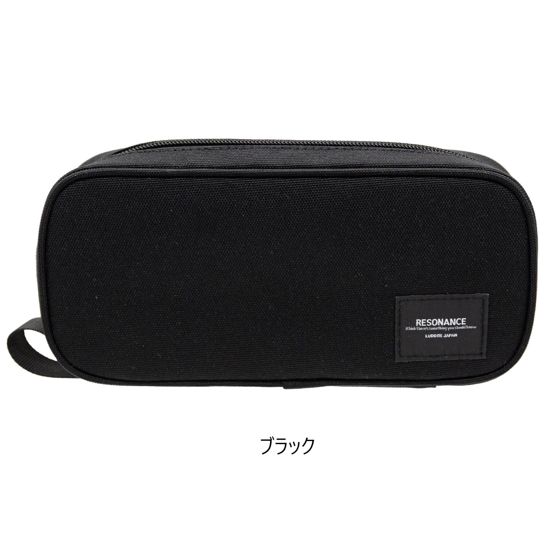 Luddite Resonance Butterfly Pen Case Storage Luddite Black 