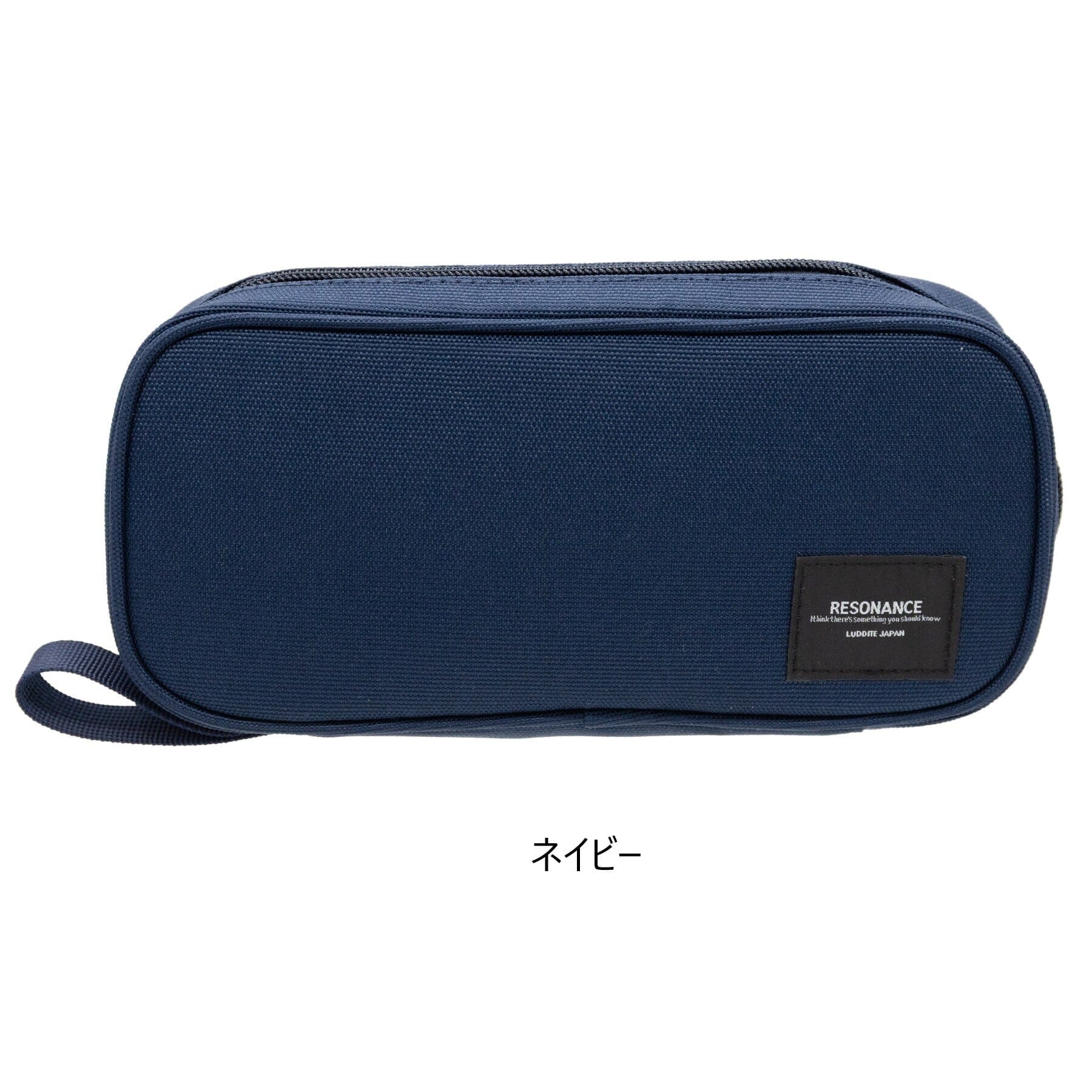 Luddite Resonance Butterfly Pen Case Storage Luddite Navy 