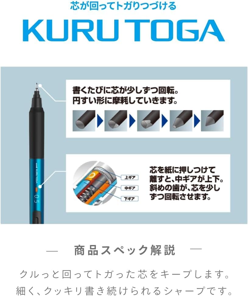 Uni-ball Kuru Toga Advance KS Mechanical Pencil 0.5mm Blue - Limited Edition Writing & Coloring UniBall 