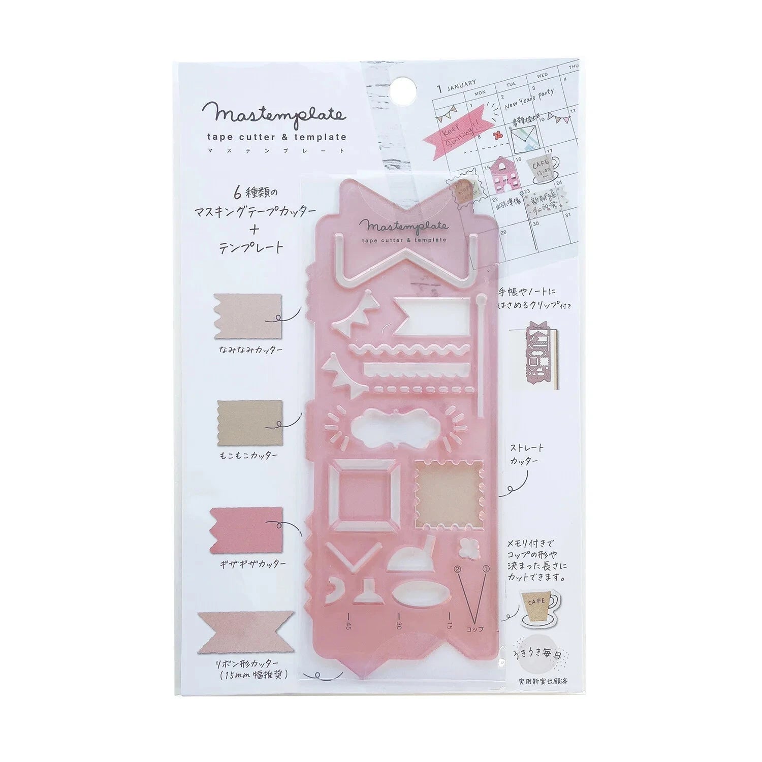 Kutsuwa Mastemplate Tape Cutter & Stencil Template Tools & Accessories Kutsuwa Ribbon 