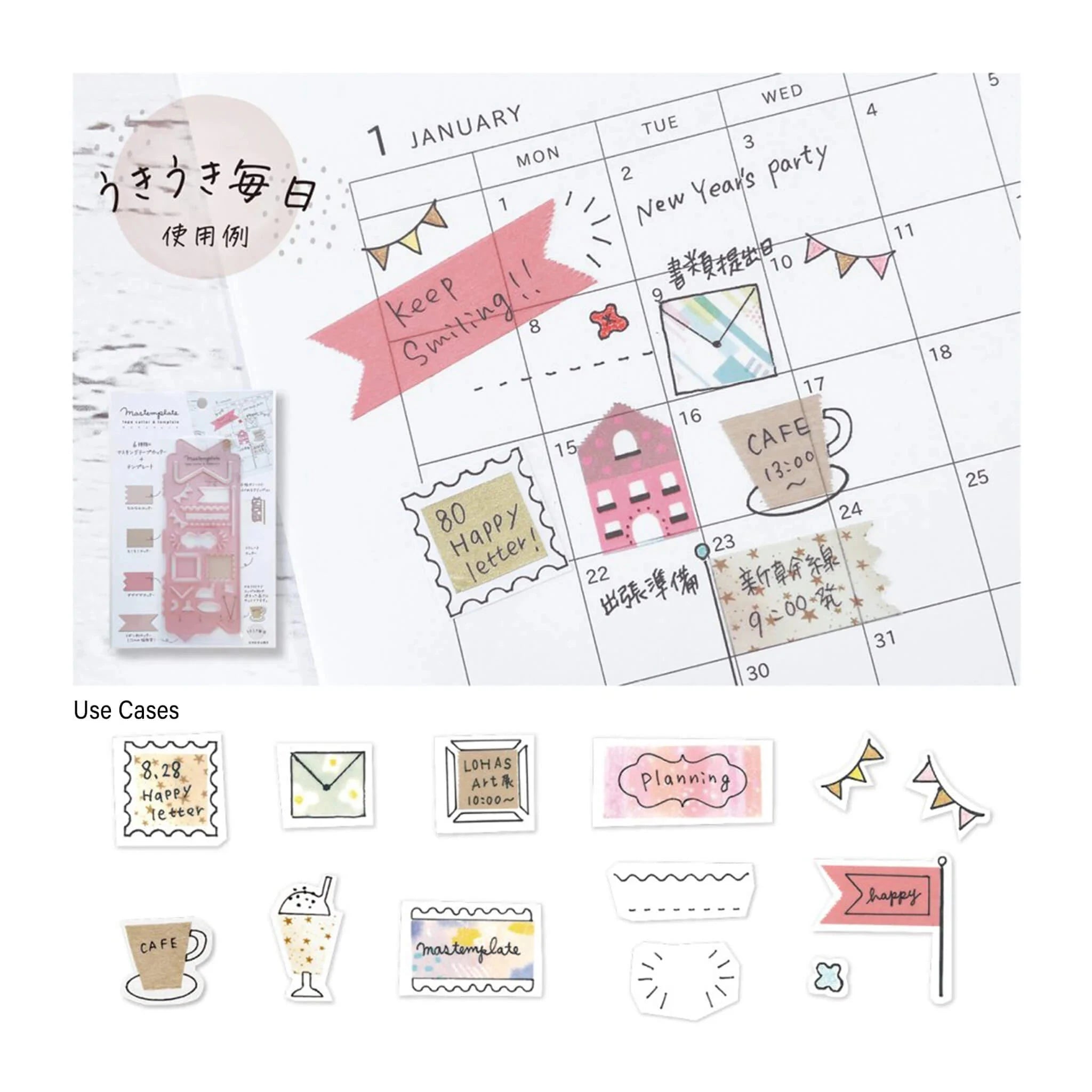 Kutsuwa Mastemplate Tape Cutter & Stencil Template Tools & Accessories Kutsuwa 