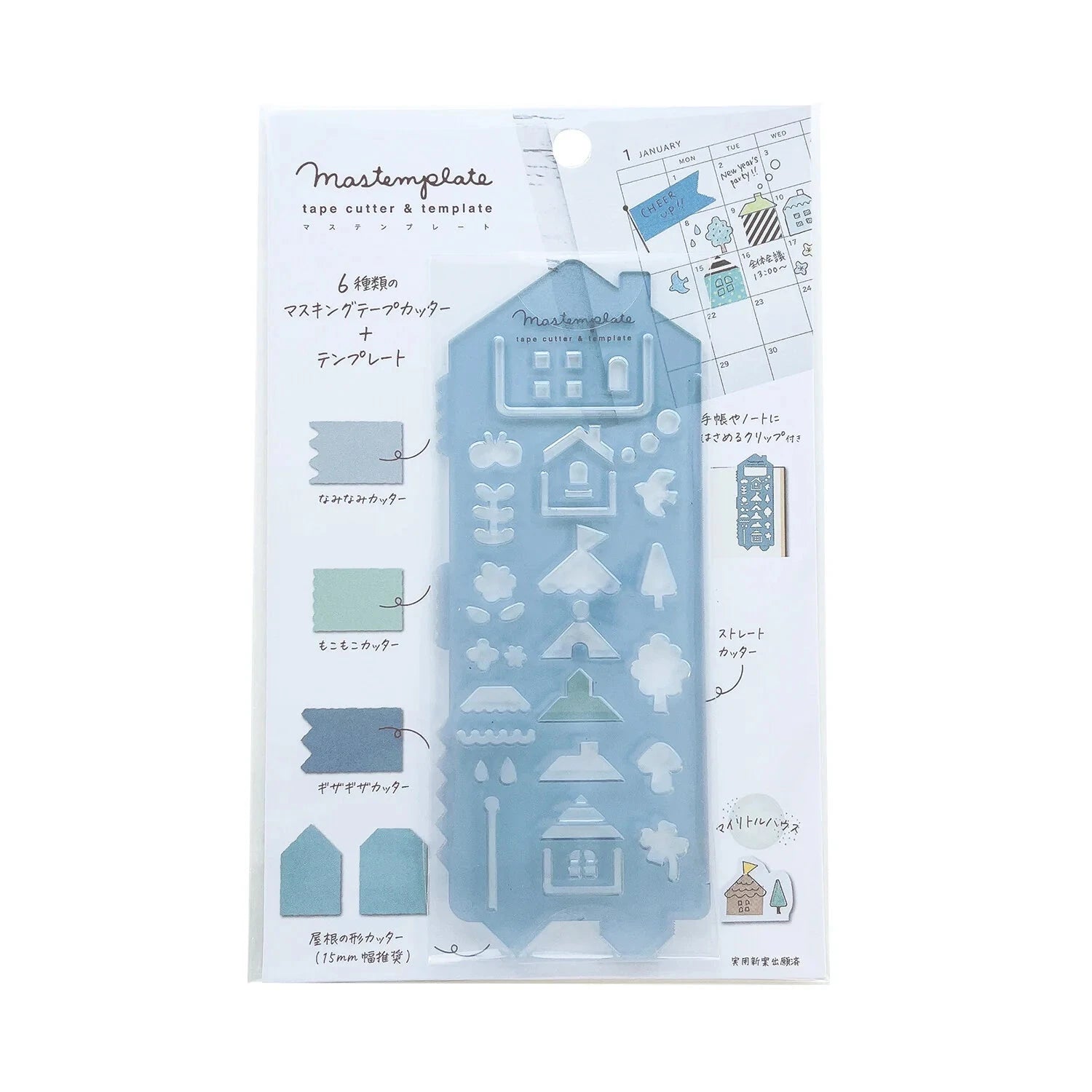 Kutsuwa Mastemplate Tape Cutter & Stencil Template Tools & Accessories Kutsuwa House 