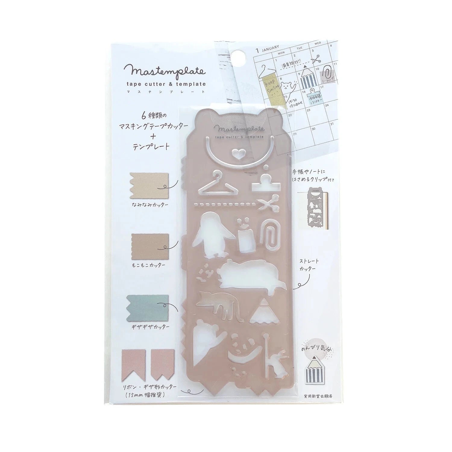 Kutsuwa Mastemplate Tape Cutter & Stencil Template Tools & Accessories Kutsuwa Animal 