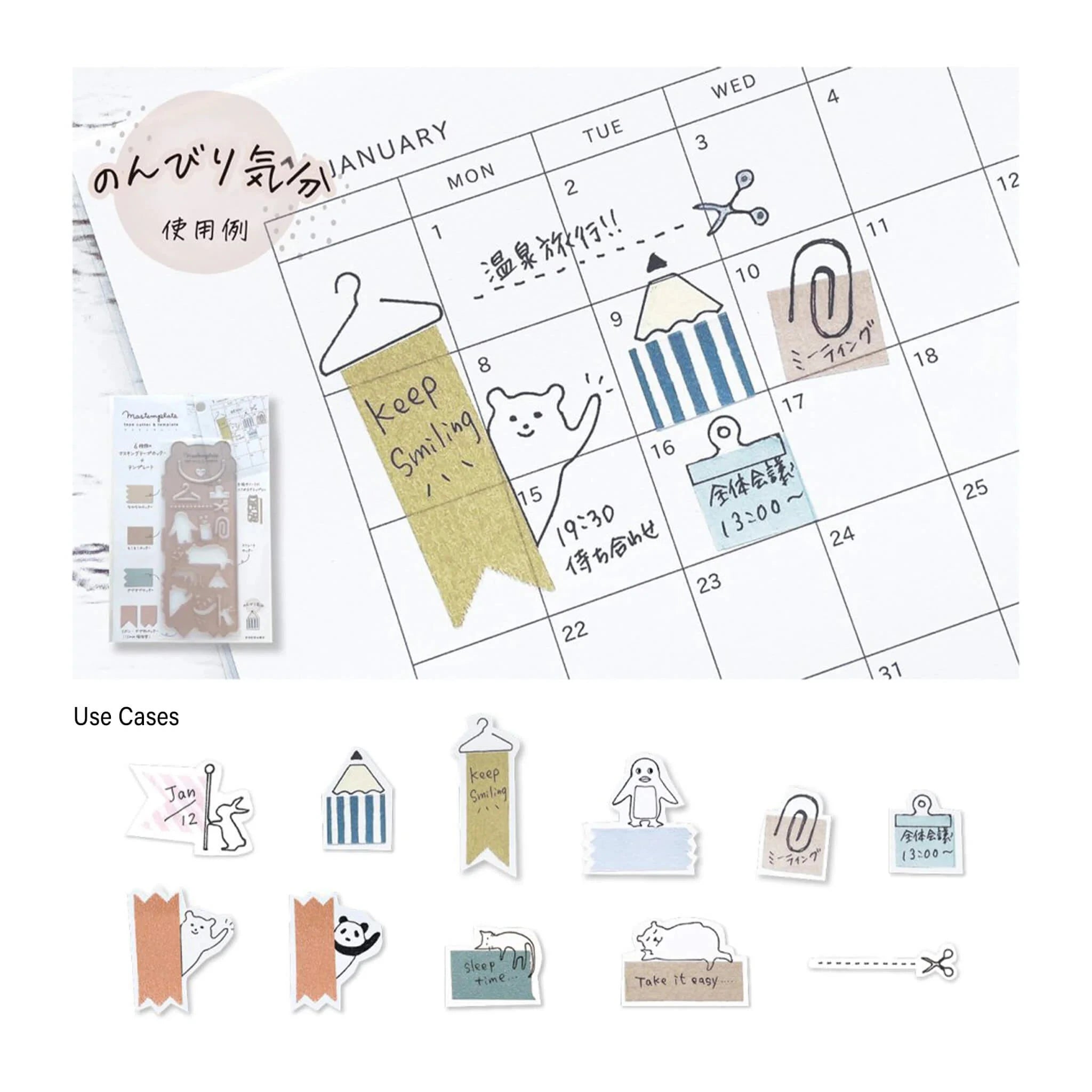 Kutsuwa Mastemplate Tape Cutter & Stencil Template Tools & Accessories Kutsuwa 