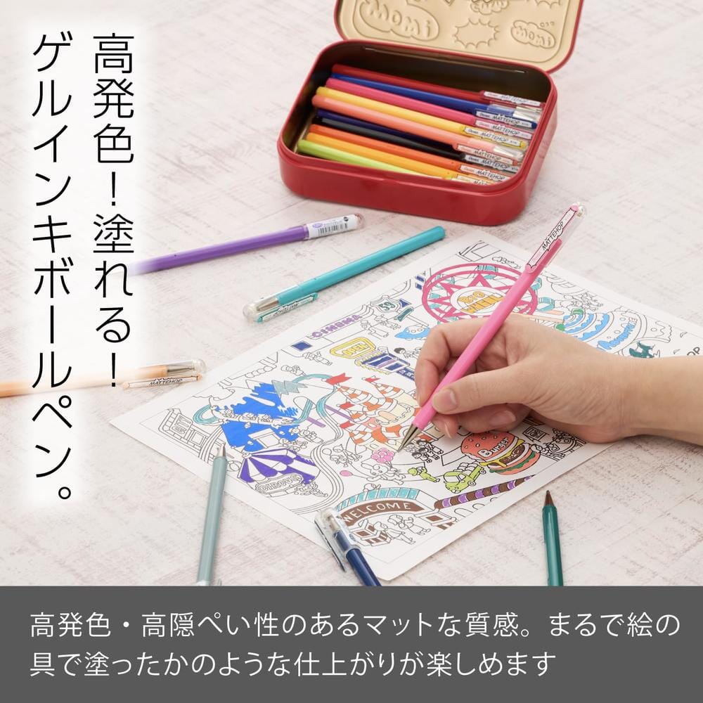 Pentel Mattehop Gel Pens 21 Complete Box Color Set - 1.0mm Writing & Coloring Pentel 