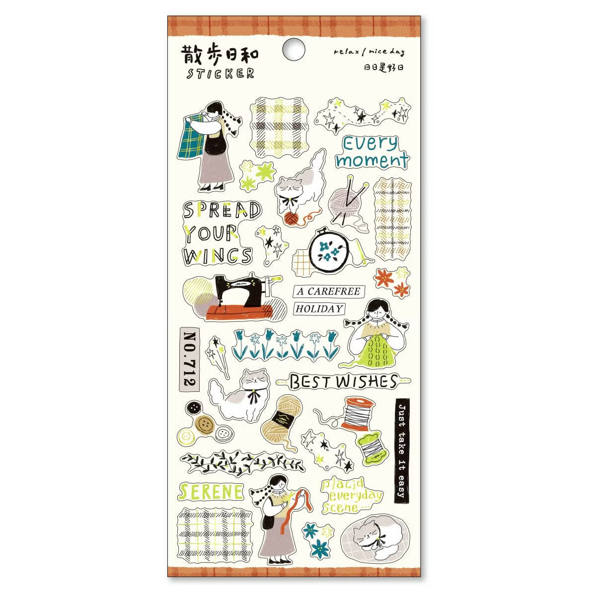 Mind Wave Nice Day Sticker Sheets Surfaces Mind Wave Go to the Craft Store 