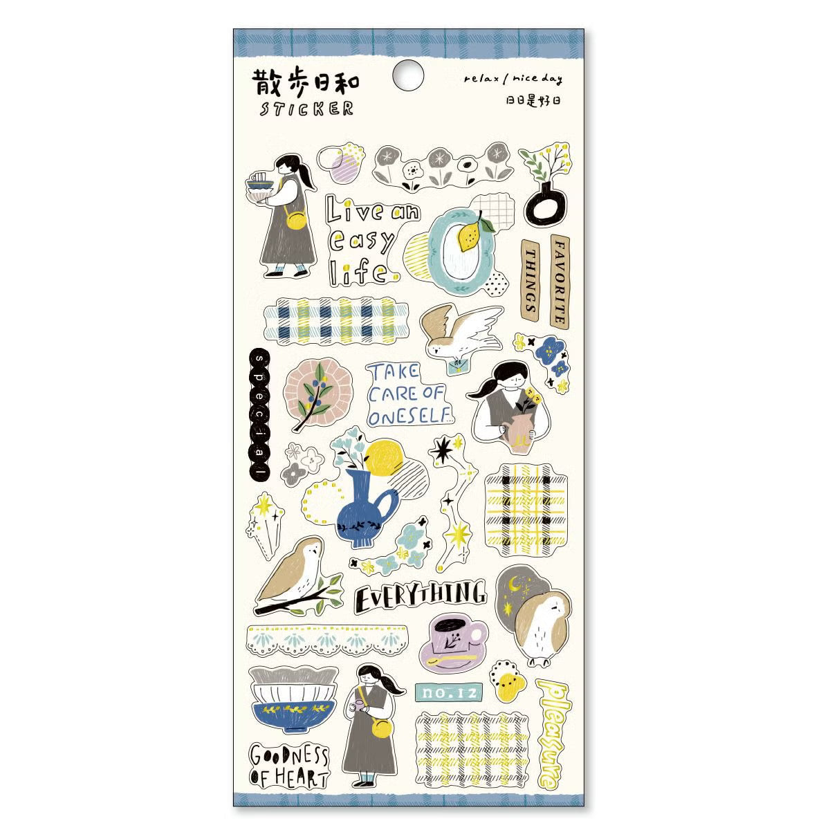 Mind Wave Nice Day Sticker Sheets Surfaces Mind Wave Go to the Pottery Shop 