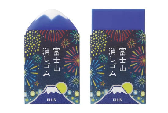 PLUS Air-In Mount Fuji Eraser Tools & Accessories PLUS Navy 