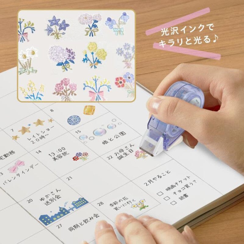 PLUS Deco Rush Decoration Tape - Limited Edition - Bouquet Tools & Accessories PLUS 