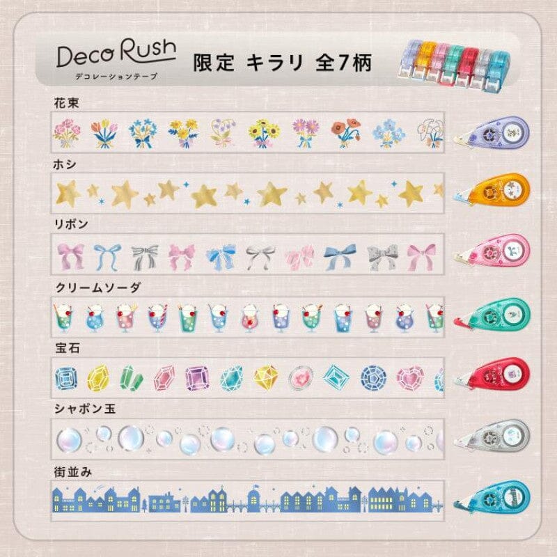 PLUS Deco Rush Decoration Tape - Limited Edition - Bouquet Tools & Accessories PLUS 