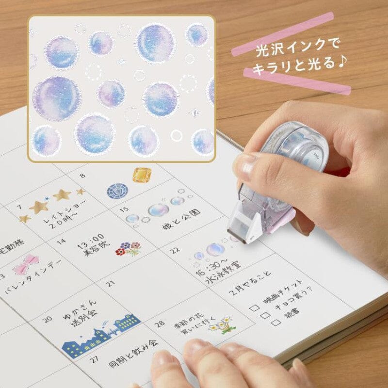 PLUS Deco Rush Decoration Tape - Limited Edition - Bubbles Tools & Accessories PLUS 