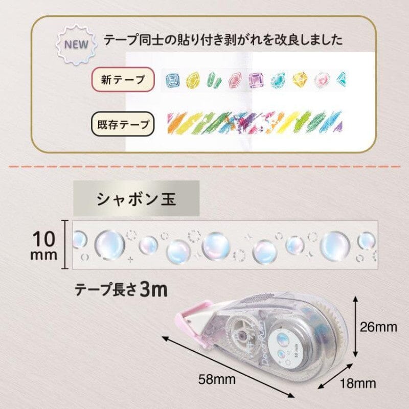 PLUS Deco Rush Decoration Tape - Limited Edition - Bubbles Tools & Accessories PLUS 