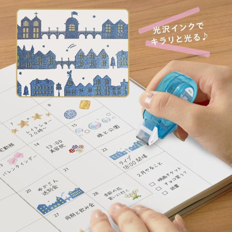 PLUS Deco Rush Decoration Tape - Limited Edition - City Scape Tools & Accessories PLUS 